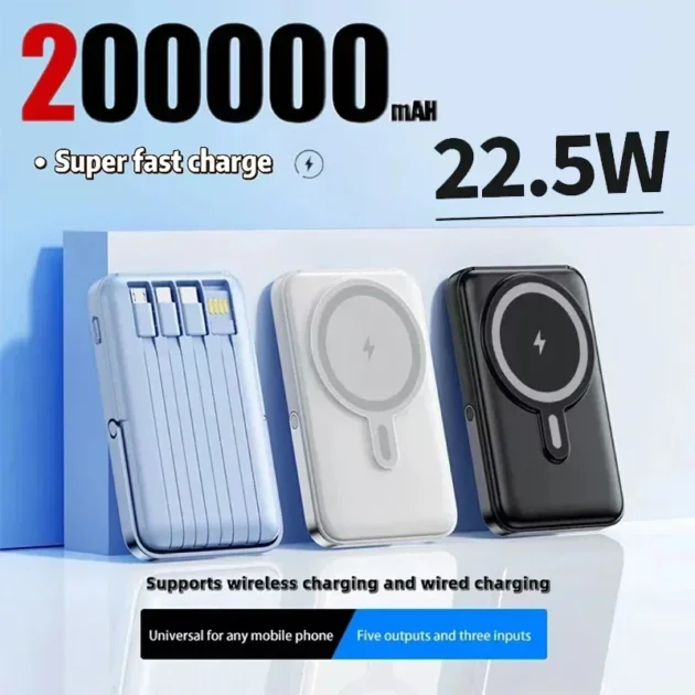 200000mAh Magnetic Power Bank