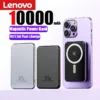 Fast Charging Wireless Power Bank – Lenovo Ultra Thin Magnetic 10000mAh Power Bank for iPhone, 22.5W Magsafe Portable Fast Charger